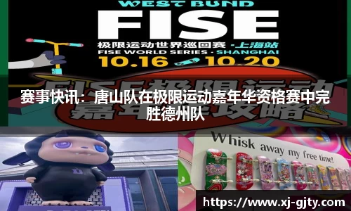 凤凰联盟入口