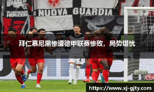 凤凰联盟最新官方网站