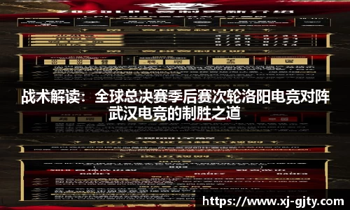 凤凰联盟最新官方网站