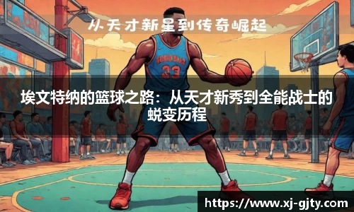 凤凰联盟最新官方网站