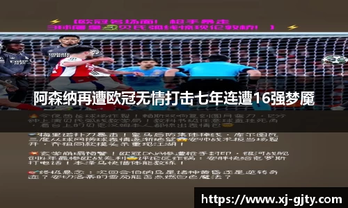 凤凰联盟