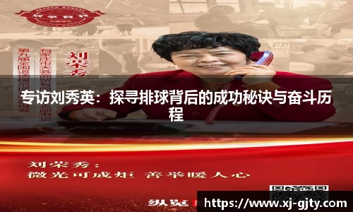 凤凰联盟