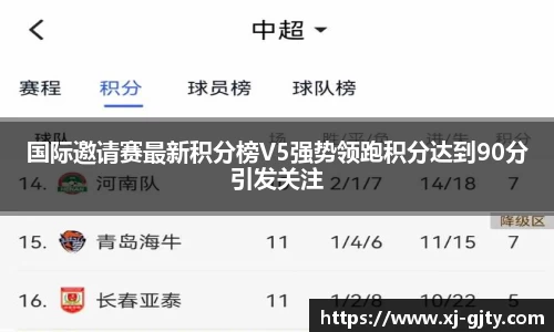 凤凰联盟最新官方网站